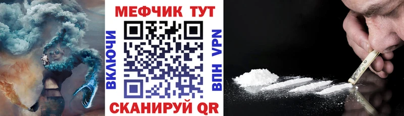 Магазины продажи наркотиков Татарск A-PVP  Бутират  Амфетамин  ГАШИШ  КЕТАМИН  Марихуана  МЕФ 