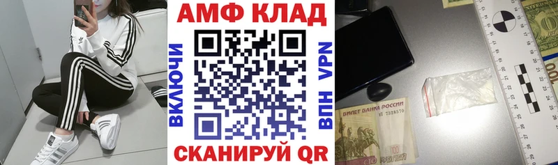Амфетамин Розовый МЕГА онион Татарск