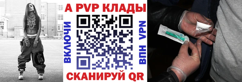 Alfa_PVP Crystall  магазин  наркотиков  hydra зеркало  Татарск 