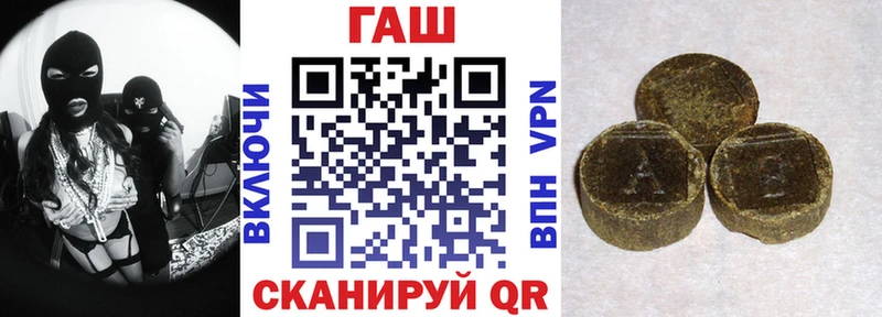 ГАШИШ AMNESIA HAZE  купить закладку  Татарск 