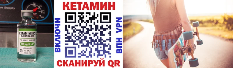 КЕТАМИН ketamine  Татарск 