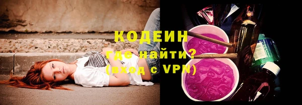 ALPHA PVP Алексеевка