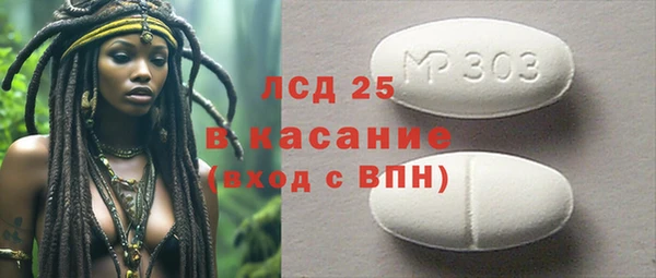 гидра Армянск