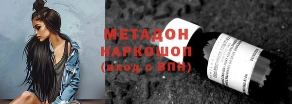 марки nbome Алексин