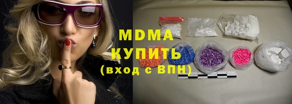 ALPHA PVP Алексеевка