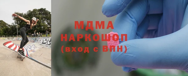 ALPHA PVP Алексеевка