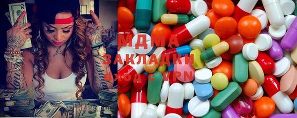 марки nbome Алексин
