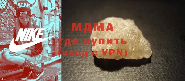 синтетический гашиш Арсеньев