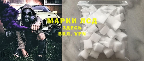 экстази Абинск