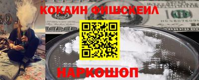 кокаин VHQ Конаково