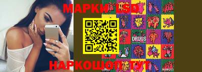 мефедрон Комсомольск-на-Амуре
