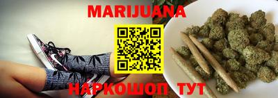 мефедрон Комсомольск-на-Амуре