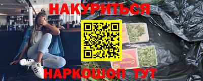 мефедрон Комсомольск-на-Амуре