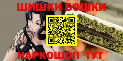 мефедрон Комсомольск-на-Амуре