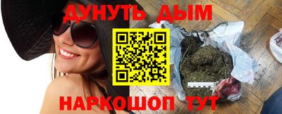 мефедрон Комсомольск-на-Амуре