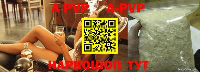 мефедрон Комсомольск-на-Амуре