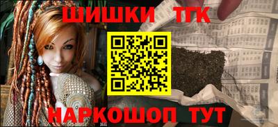 мефедрон Комсомольск-на-Амуре