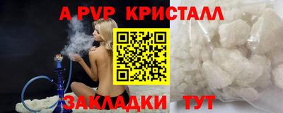 герыч Коммунар