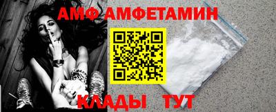 мефедрон Комсомольск-на-Амуре
