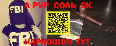 мефедрон Комсомольск-на-Амуре