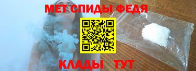 мефедрон Комсомольск-на-Амуре