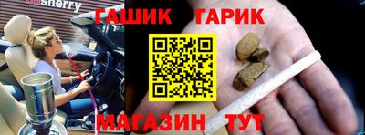 мефедрон Комсомольск-на-Амуре