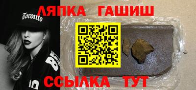 мефедрон Комсомольск-на-Амуре