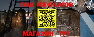 мефедрон Комсомольск-на-Амуре