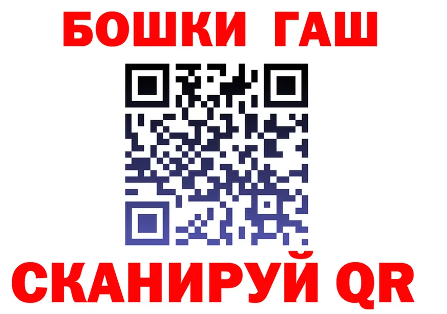 ГАШ Premium как войти площадка MEGA Татарск