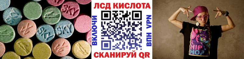 LSD-25 экстази ecstasy  Татарск 