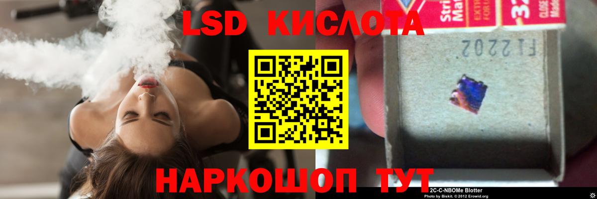 Лсд 25 экстази  Лсд 25 экстази ecstasy  ЛСД экстази кислота  Вход с VPN  блэк спрут вход  Татарск 