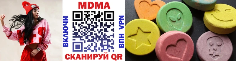купить закладку  Татарск  МДМА crystal 