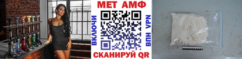 МЕТАМФЕТАМИН Methamphetamine  Татарск 