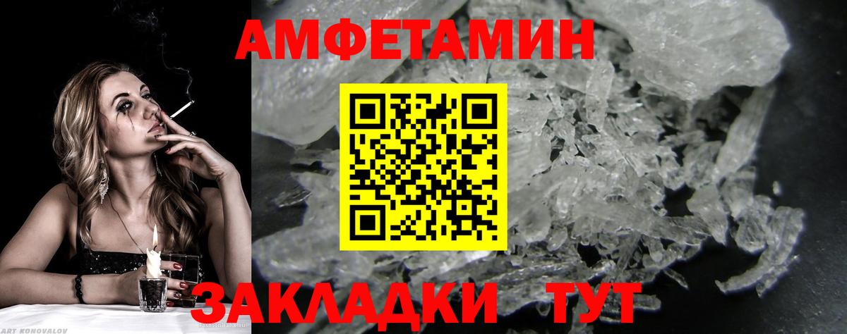 Татарск  МЕТАМФЕТАМИН винт  Вход с VPN  МЕТАМФЕТАМИН винт 