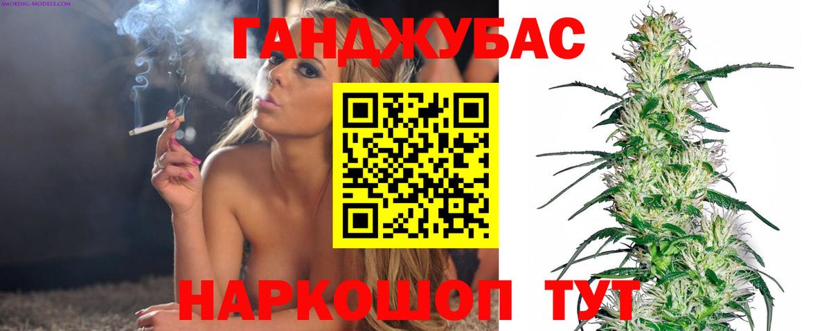 Канабис план Татарск