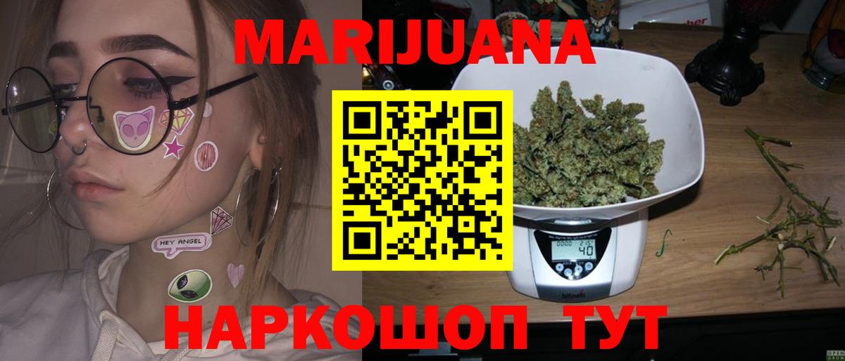 Татарск  Марихуана MAZAR  Каннабис сатива  Вход с VPN  Бошки марихуана гибрид 